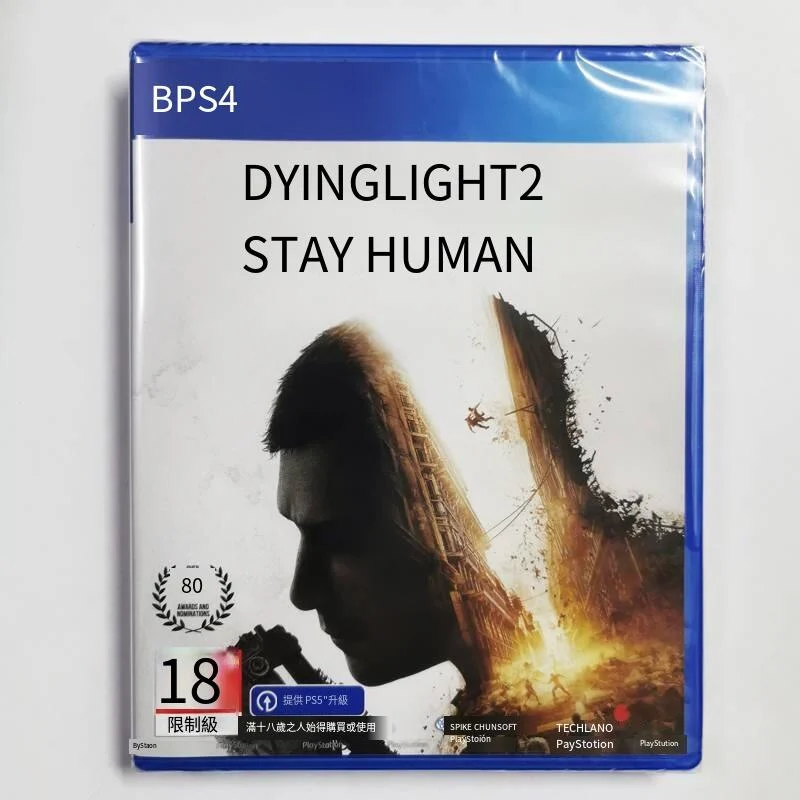 PS4游戲 消逝的光芒2 消失 垂死之光2 堅守人性 中英文 可升級PS5