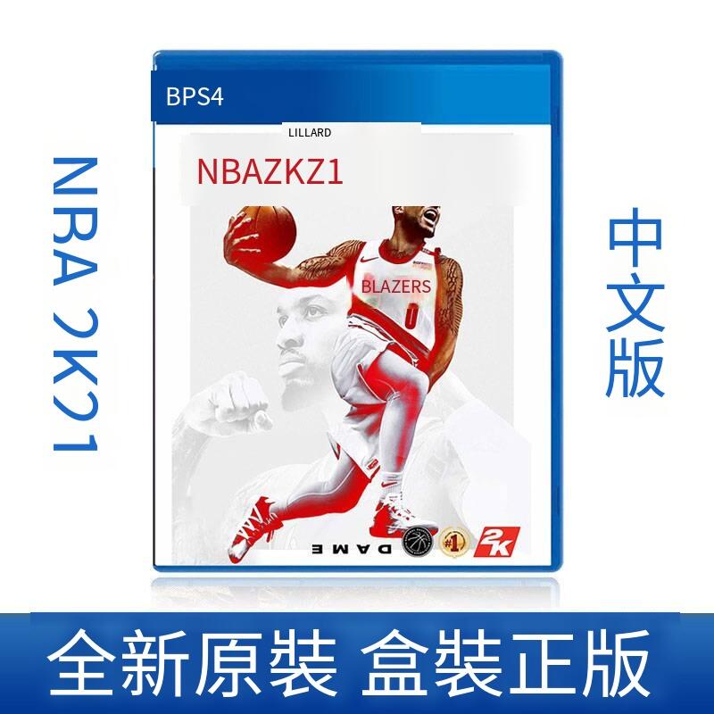 索尼PS4游戲 NBA籃球 2K21 2021曼巴永恒版/科比傳奇版 中文