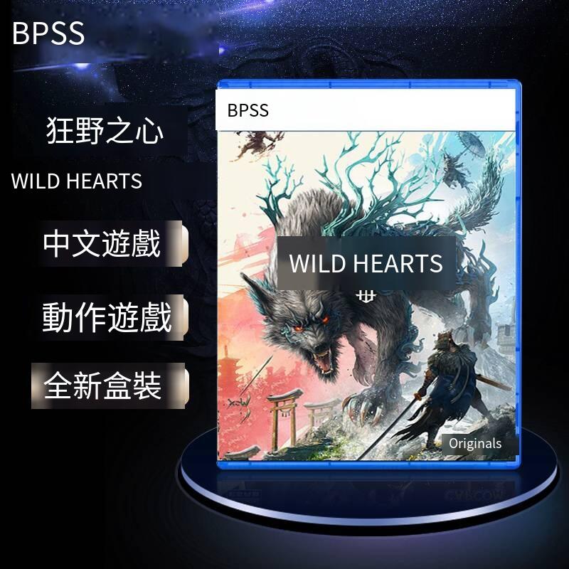 索尼PS5游戲 狂野之心 WILD HEARTS 中文 現貨