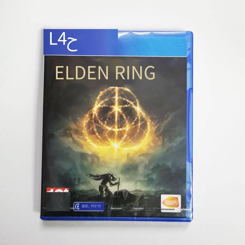 全新 PS4游戲 艾爾登法環遠古之環老頭環Elden Ring 中文 現貨