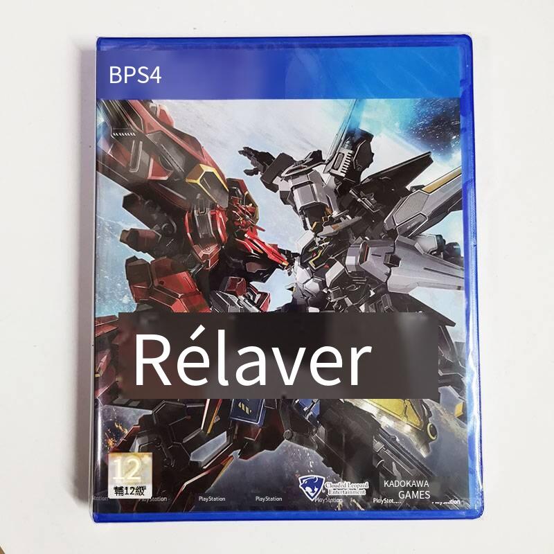 1全新正版索尼 PS4游戲 傳繼者 Relayer 港版中文 現貨