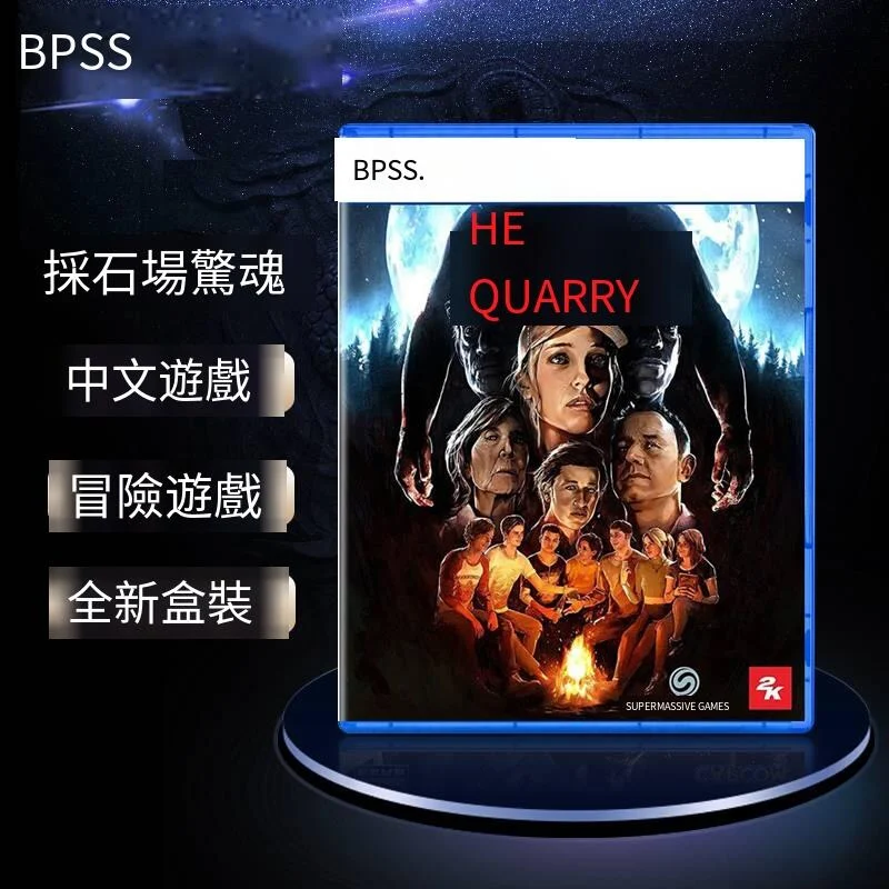索尼PS5游戲 采石場驚魂 獵逃驚魂 The Quarry 中文英文 現貨
