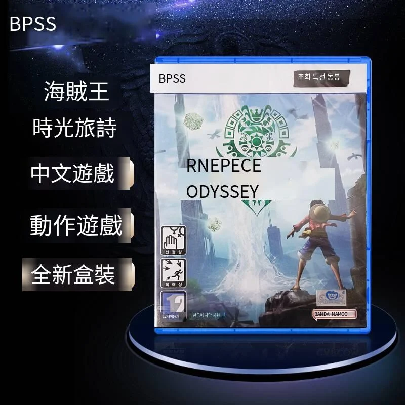 全新索尼PS5游戲 海賊王 海賊王時光旅詩 ONE PIECE 韓版中文