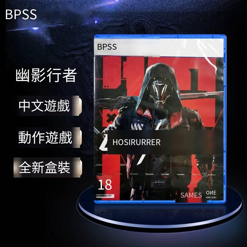 PS5游戲 幽靈行者 幽影行者 Ghostrunner 賽博朋克風格 中文 現貨