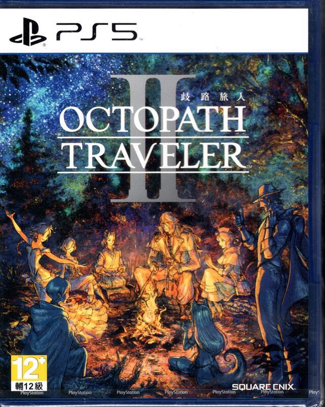 現貨 PS5 八方旅人 歧路旅人 2 Octopath Traveler Ⅱ 中文版【OK遊戲王】