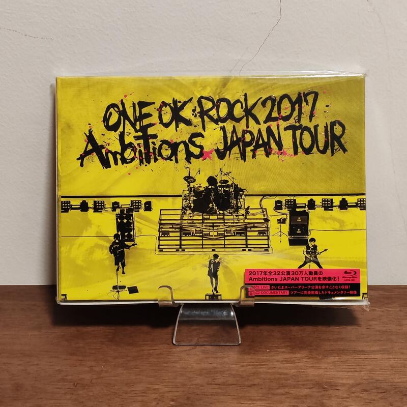 現貨 / ONE OK ROCK 2017 Ambitions JAPAN TOUR 2BD