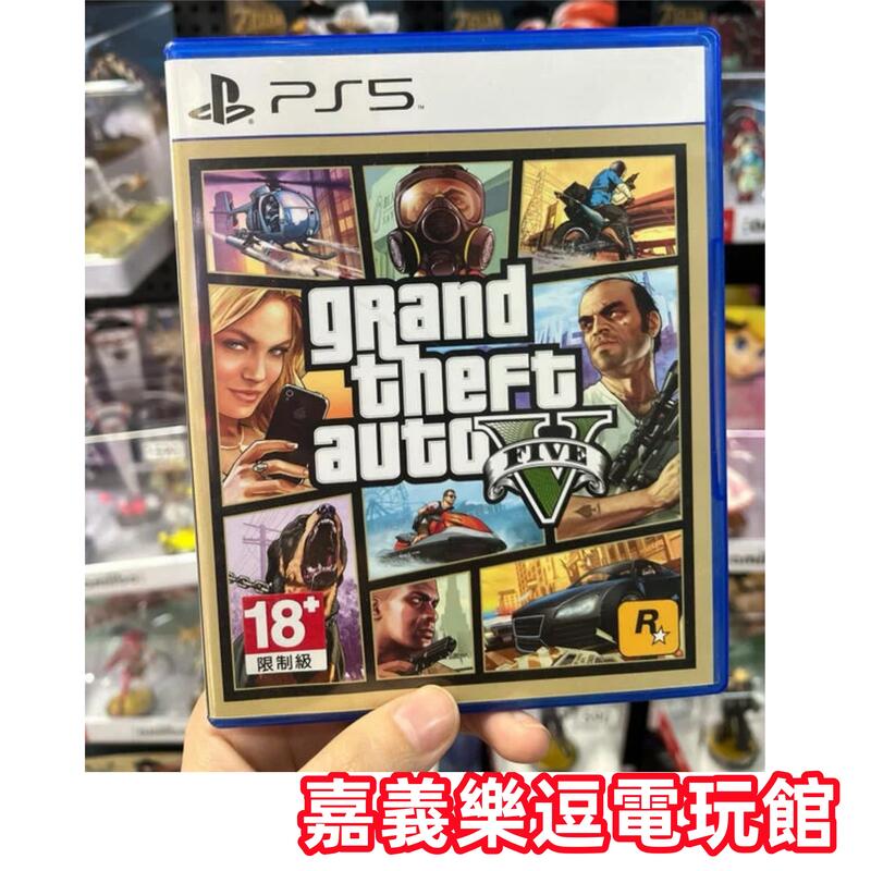 【PS5遊戲片】PS5 俠盜獵車手5 GTA5 ✪中文中古二手✪嘉義樂逗電玩館