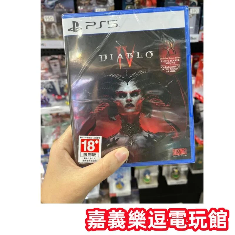 【PS5遊戲片】PS5 暗黑破壞神4 Diablo IV D4 ✪中文版全新品✪嘉義樂逗電玩館