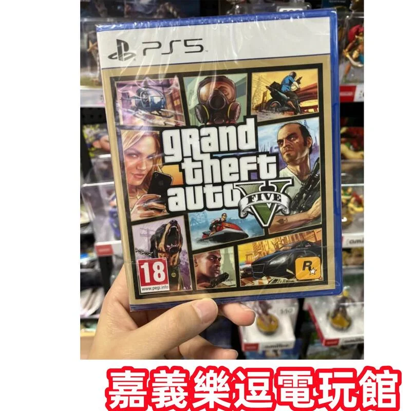 【PS5遊戲片】PS5 俠盜獵車手5 GTA5 ✪中文版全新品✪嘉義樂逗電玩館