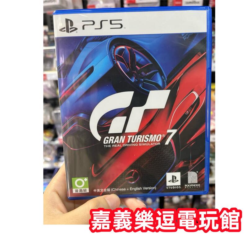 【PS5遊戲片】PS5 跑車浪漫旅7 GT7 ✪中文中古二手✪嘉義樂逗電玩館