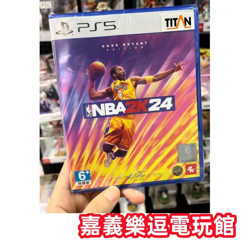 【PS5遊戲片】PS5 NBA 2K24 ✪中文版全新品✪嘉義樂逗電玩館
