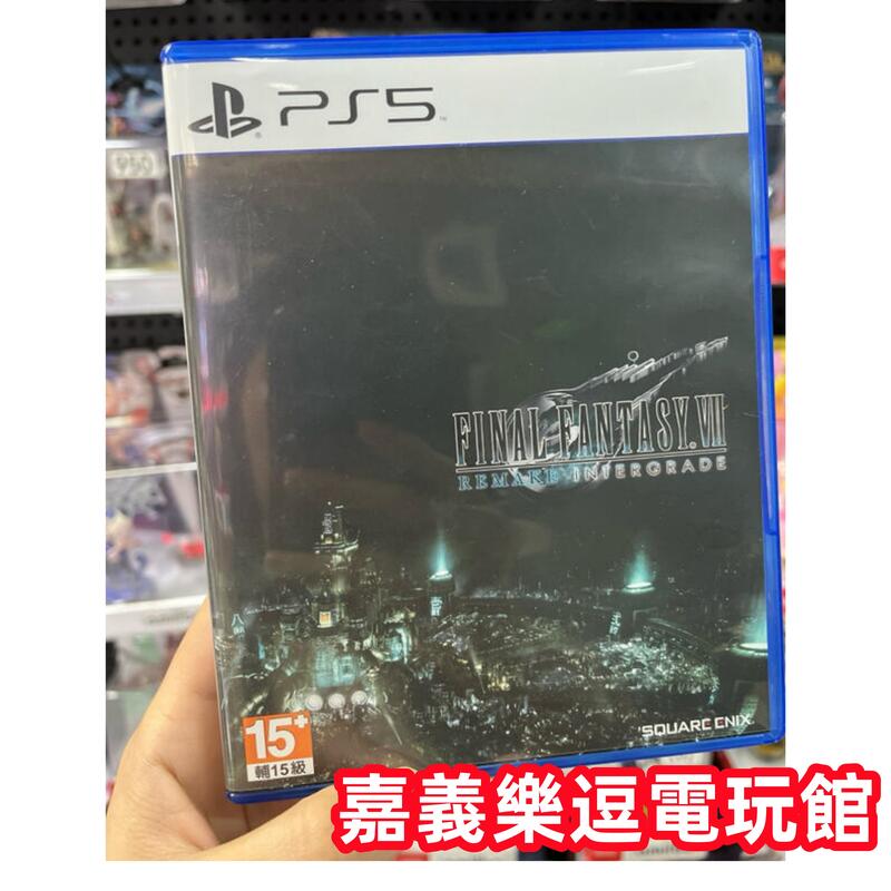【PS5遊戲片】PS5 太空戰士7 重製版 FF7 ✪中文中古二手✪嘉義樂逗電玩館