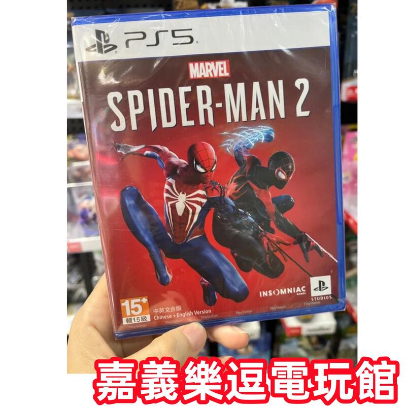 【PS5遊戲片】PS5 漫威蜘蛛人2 猛毒 ✪中文版全新品✪嘉義樂逗電玩館