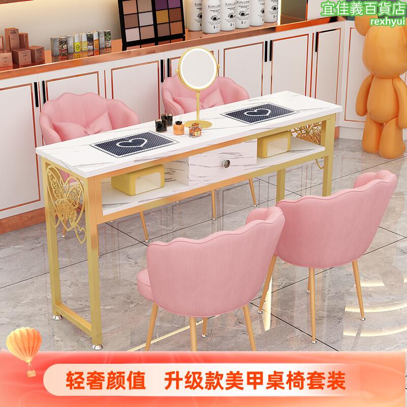 新款日式桌椅套裝單人金色美甲臺雙人化妝美甲桌子特價經濟型
