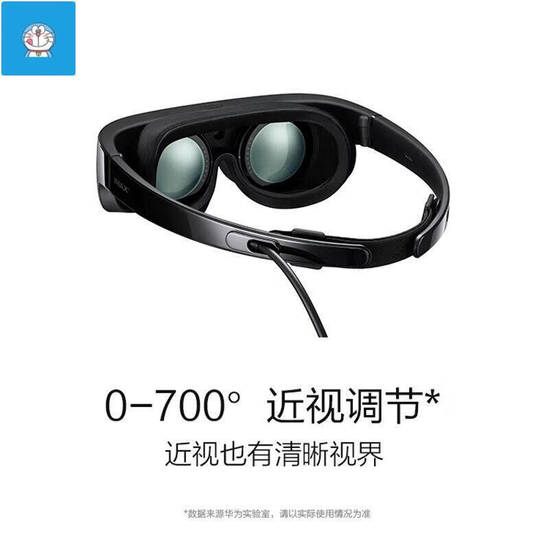 【台灣質保】VR眼鏡 華為VR眼鏡Glass 6DoF游戲套裝多功能一體機AR智能虛擬現實體感
