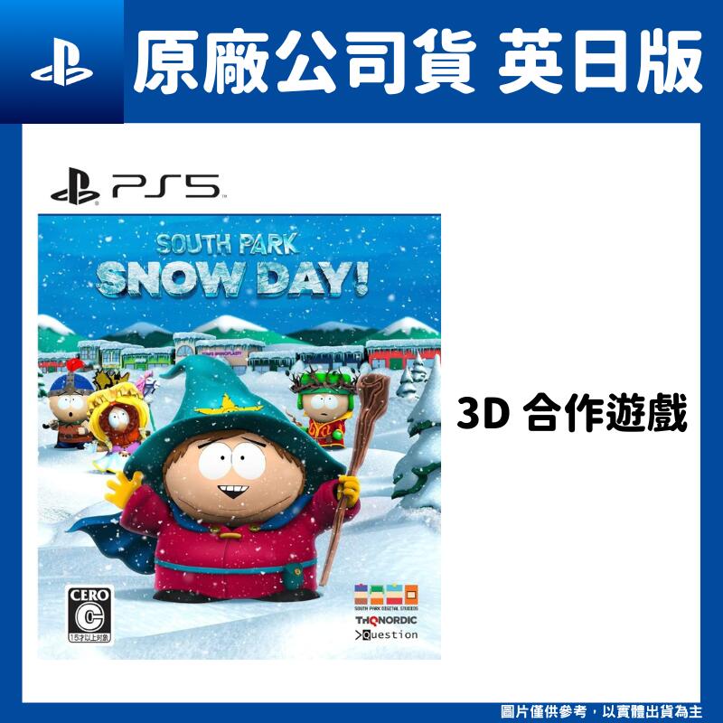 【GamePapa】PS5 南方四賤客： 下雪天！ 英日版 South Park Snow DAY!