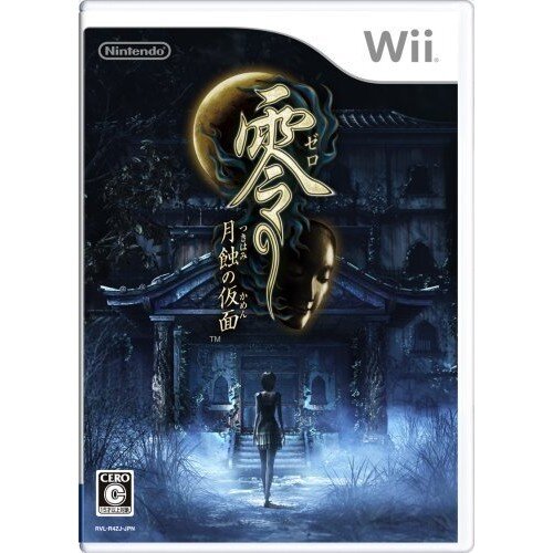 Wii【現貨】 零 月蝕的假面　純日版 二手品