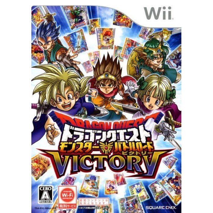 Wii　勇者鬥惡龍 怪獸戰鬥之路 勝利　純日版 二手品