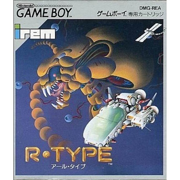GB　(Game Boy) 主機專用 R-TYPE (異形戰機 R・TYPE)　日版 全新品