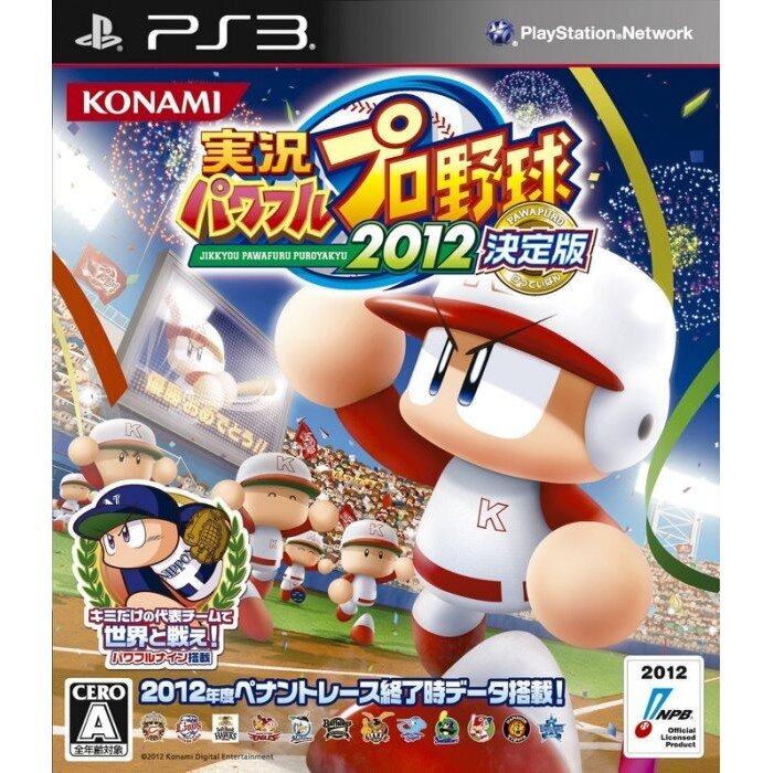 PS3　實況野球 2012 決定版　純日版 二手品