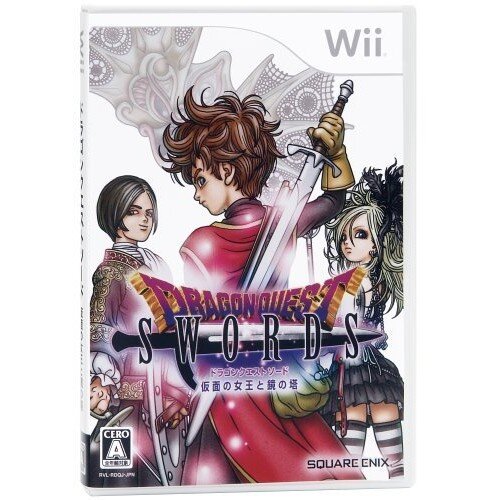 Wii　勇者鬥惡龍 劍神 假面女王與鏡之塔 初回版　純日版 二手品