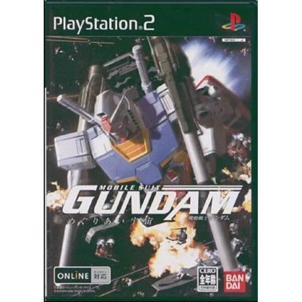 PS2　機動戰士鋼彈 宇宙相逢篇 (DVD同梱版) Mobile Suit Gundam 　純日版 二手品