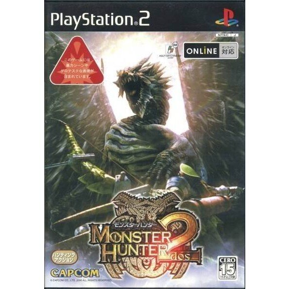 PS2　魔物獵人2 Monster Hunter 2  初回版　純日版 二手品