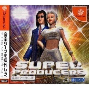DC　(Dreamcast) 超級製作人 (SUPER PRODUCERS)　純日版 二手品