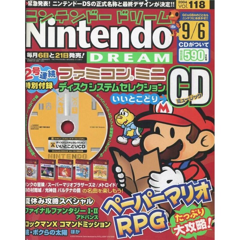 BOOK　Nintendo DREAM 2004年9月6日号 Vol.118 (附 任天堂音樂CD)　日文版 新品