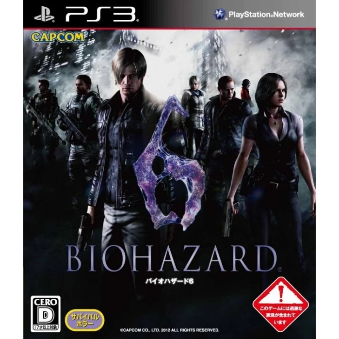 PS3　惡靈古堡 6 (BIOHAZARD 6) 初回版　純日版 二手品