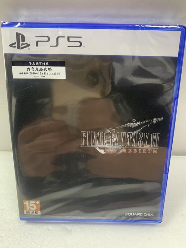 夢幻電玩屋 全新 PS5 Final Fantasy VII 重生 太空戰士 7 重生 中文版 #55740