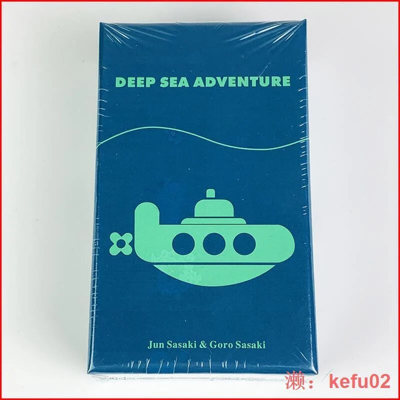 【現貨】英文版 海底冒險 深海探險deep sea adventure 益智桌遊休閑遊戲