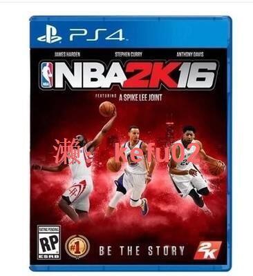 【現貨】熱門游戲 PS4 NBA2K16 美國籃球2016  熱賣精品