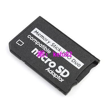 【現貨下殺】MicroSDto MSproduo 單通道TF卡轉MS轉接卡TF-MS卡套內存卡適配器