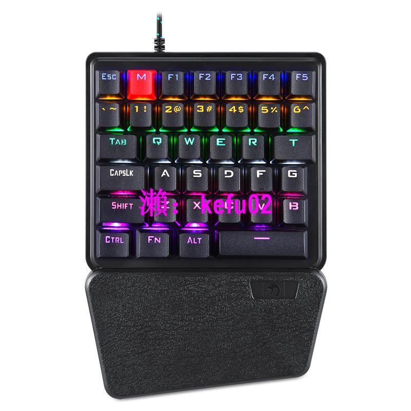 【現貨下殺】新盟K106單手機械鍵盤槍神王座左手小鍵盤手機游戲外接ebay