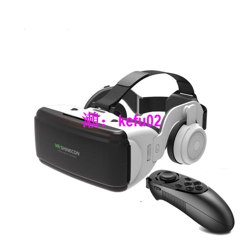 【現貨下殺】工廠批發私膜VR眼鏡千幻VR ShineconG06E全景手機3D耳機版VR頭盔
