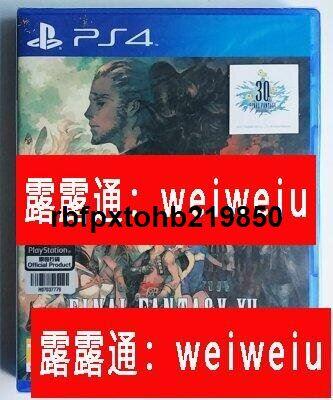 PS4 遊戲盤最終幻想12 黃道時代黃道紀元FF12 繁體中文