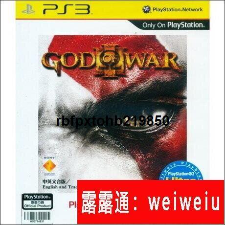 PS3遊戲戰神3 God of War3 中文BEST 全新現貨