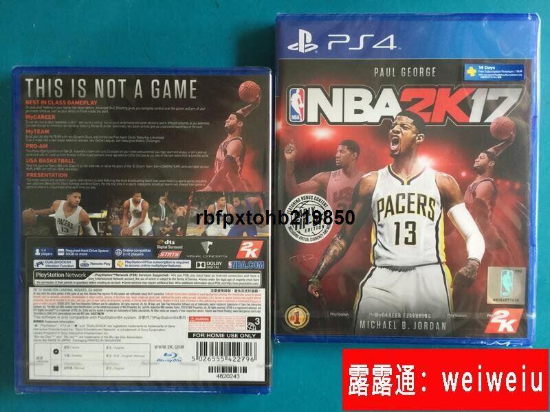 PS4遊戲NBA2K17 NBA 2K17 2017 中文全新現貨