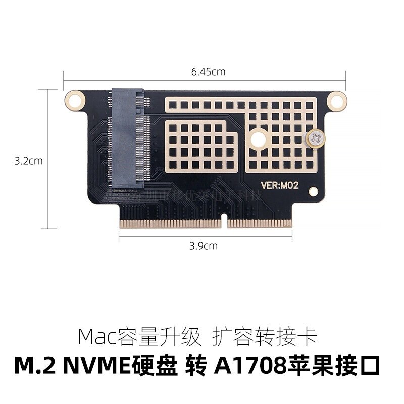 NVMe M.2 SSD 轉接卡 A1708 轉卡 適用於 MacBook Pro2016/2017 固態硬碟 轉接卡