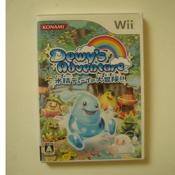 Wii 水精大冒險 dewy's adventure