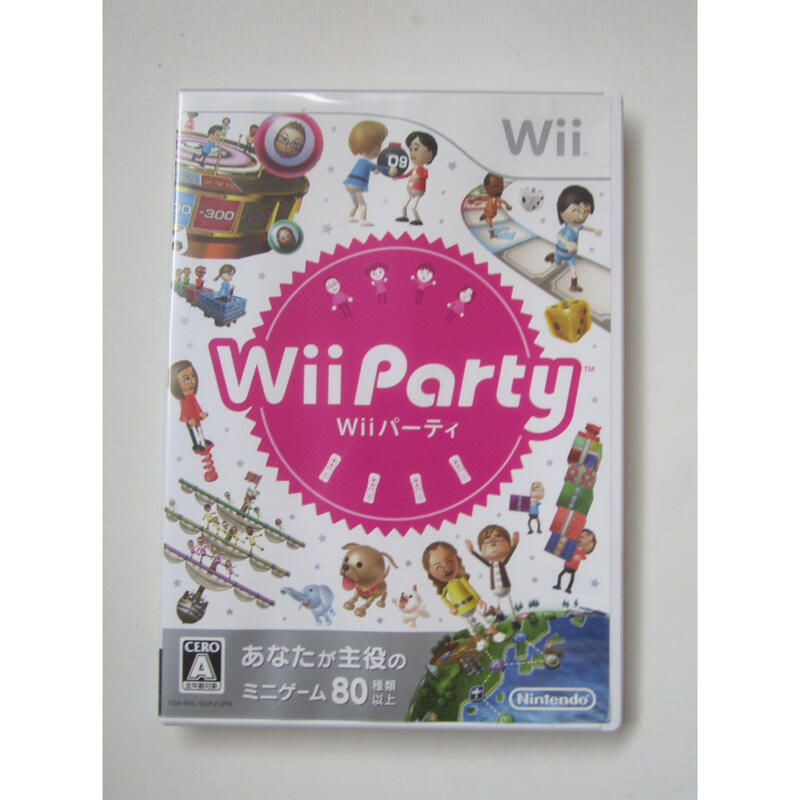 wii party 派對