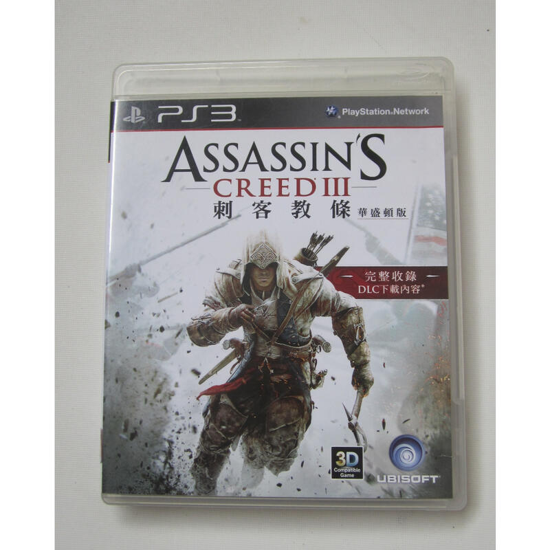 PS3  刺客教條3 華盛頓版  中文版 assassin's CREED 3