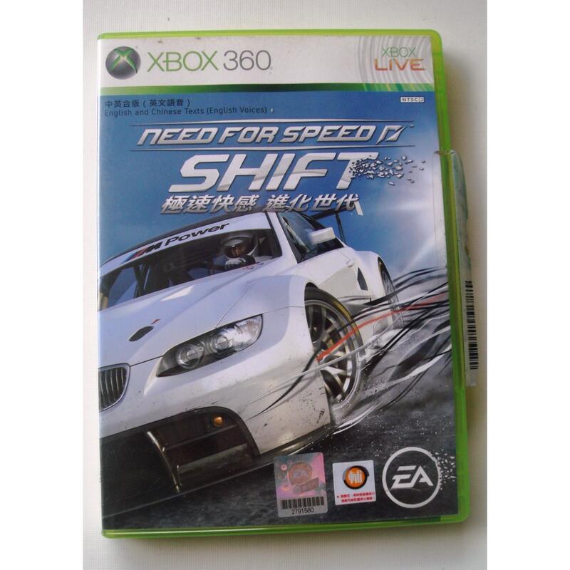 XBOX360 極速快感 進化世代 中文版 Need for Speed：Shift
