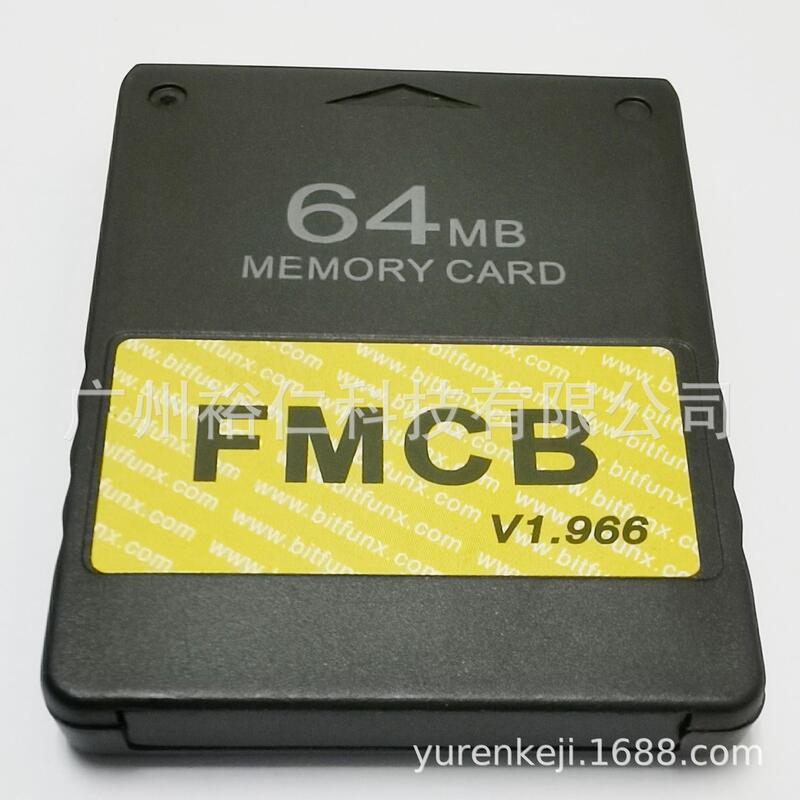 PS2記憶卡FMCB記憶卡Free MCboot v1.966存儲卡64M32M16M8M啟動卡