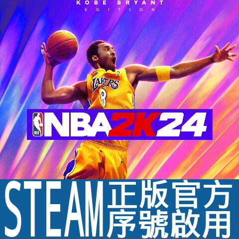 NBA 2K24 Kobe Bryant版