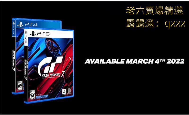 熱賣【現貨】繁體中文版  《PS5  PS4 跑車浪漫旅7 Gran Turismo 7 GT7(繁體中文版)》