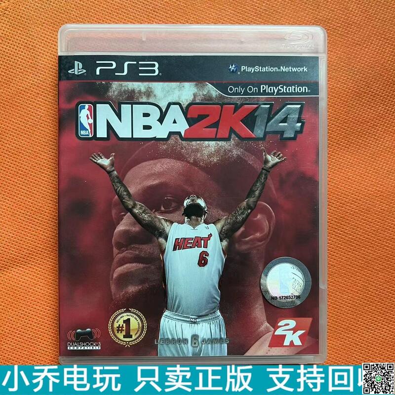 .中文 PS3遊戲光盤  NBA 籃球 NBA 2K14 原裝正版 盒說全