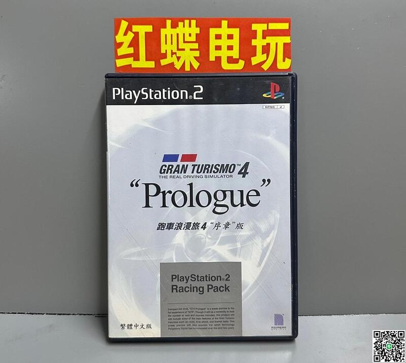 中古PS2正版遊戲光碟 GT賽車4序章 跑車浪漫旅4序章 繁體中文