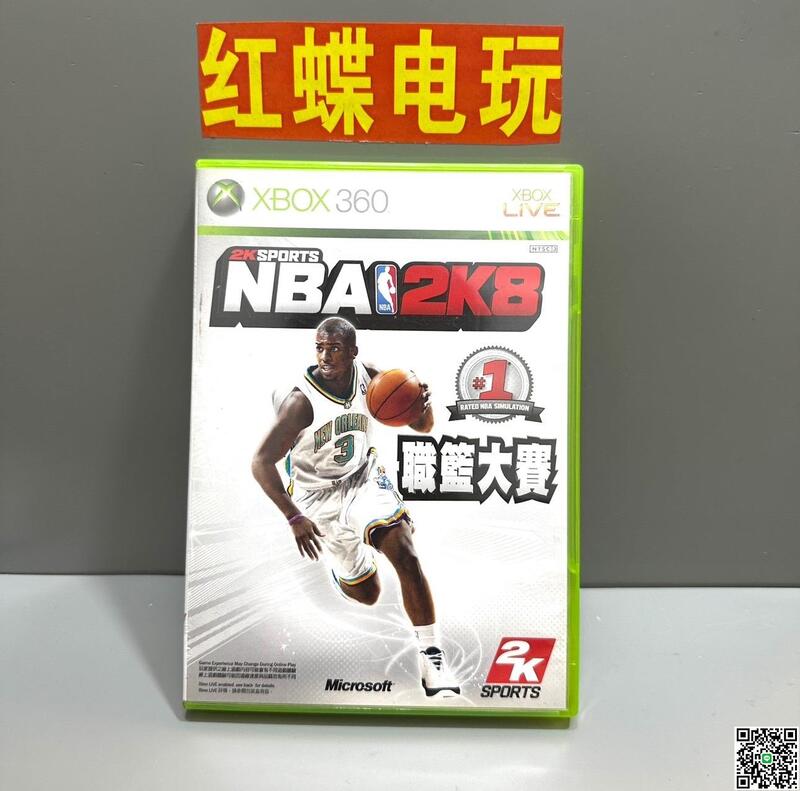 XBOX360正版光碟 NBA 2k8 籃球遊戲 港版英文